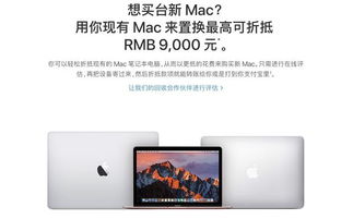 如何选择适合自己的苹果手提电脑？推荐几款热门型号与购买建议
