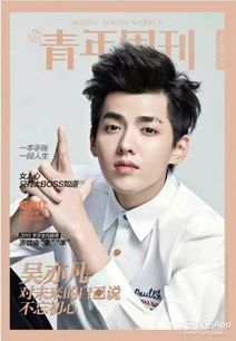 探寻吴亦凡的作品：从音乐、电影到时尚，多面艺术新星的创作之路