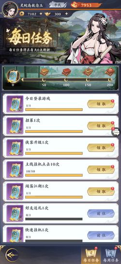 深度解析:雪刀群侠传T0阵容，强大武将卡组带来无与伦比的战斗体验