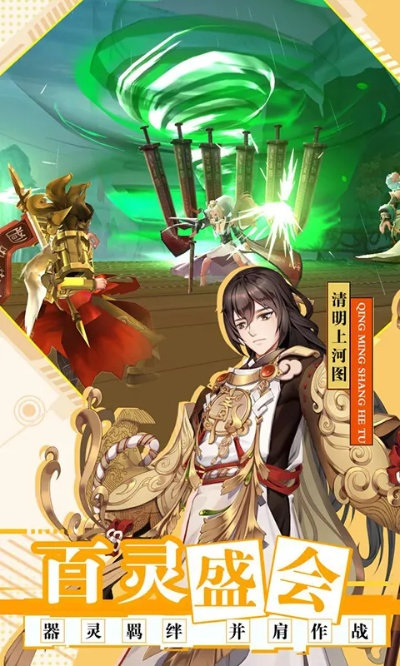 (百世文华录官网下载)探索百世文华录免费版：畅游历史与文化的沉浸式体验