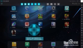 (刀剑手游官网下载)刀剑手游版官方下载安装教程及注意事项详解