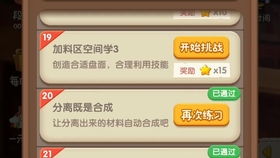 (猫语咖啡攻略教学挑战)探寻猫语咖啡旧版：传说中的神秘咖啡馆