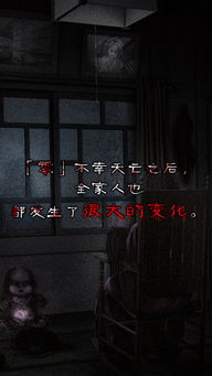 (怨宅游戏的故事)宅怨游戏攻略详解：如何在游戏中有效应对各种挑战与剧情发展