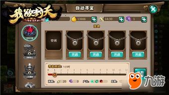 (宝可梦探险寻宝宠物进化)探索仙宠物语：与精灵宝可梦共舞的奇幻冒险之旅