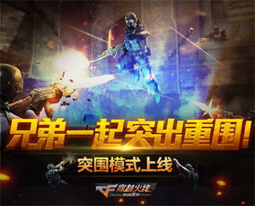 大剑豪满v10最新版本更新内容：更强大的技能加入，全新的挑战等你来体验！