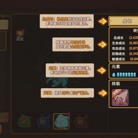 (石器时代新手攻略)石器时代觉醒0氪玩家必看攻略：从入门到精通的全面指南