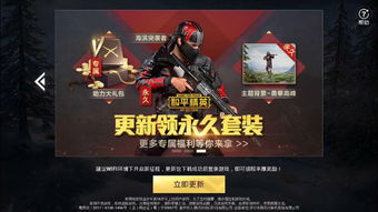 (战地精英赚钱)玩战地精英游戏无限金币攻略，轻松获取稀有装备和武器！
