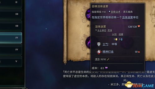 (卧龙吟孩子怎么玩)卧龙吟孩子技能大全详细介绍及应用指南