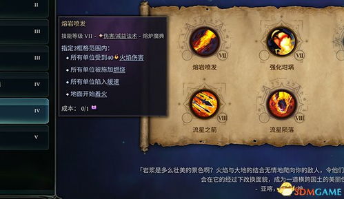 (卧龙吟孩子怎么玩)卧龙吟孩子技能大全详细介绍及应用指南