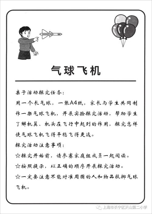 (蔚蓝怎么跳的非常远)探究蔚蓝特殊跳法的神奇魅力和技术背后的秘密