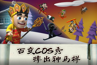 (滑雪大冒险单机游戏)体验刺激的冬季运动-滑雪大冒险电脑版中文版在线玩游戏指南