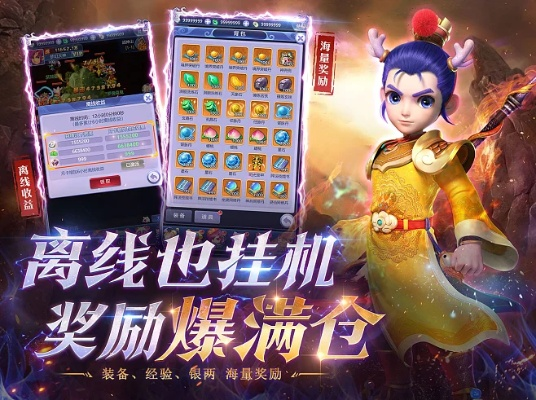 (幻想西游网页游戏)探寻幻想西游网页版入口，畅享奇幻世界的无尽乐趣