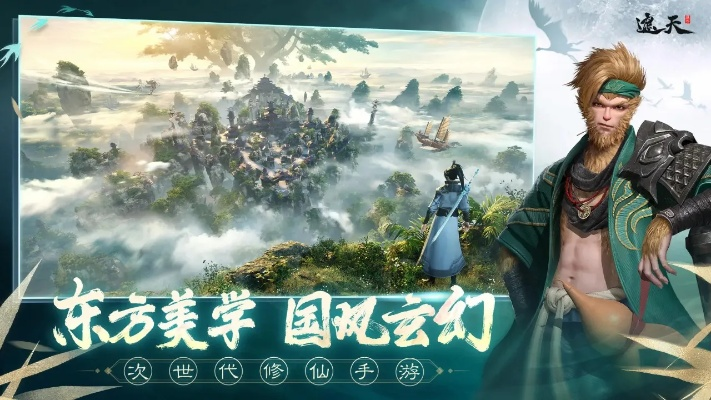 (遮天游戏官网)遮天单机下载：畅游网游世界，独领风骚！