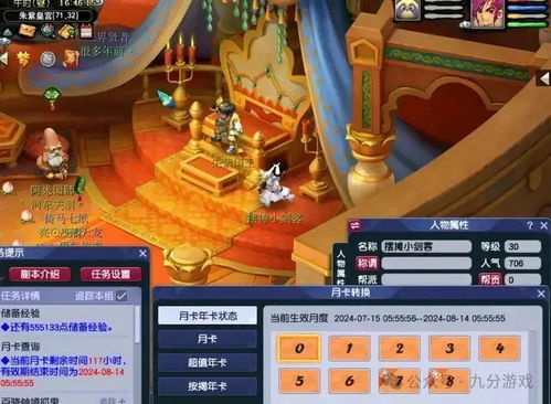(大闹天庭充值)大闹天庭篇兑换码：抢先兑换，尽情畅游西游殿
