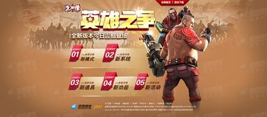 (英雄年代之九龙密钥迅雷下载)震撼！英雄年代之九龙秘钥电影免费观看大片火爆上映