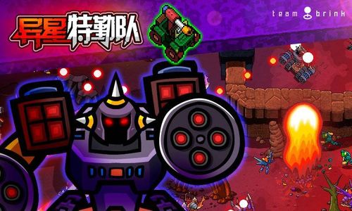(异星特勤队攻略)异星特勤队手游：探索游戏中的联机功能与最佳团队合作策略