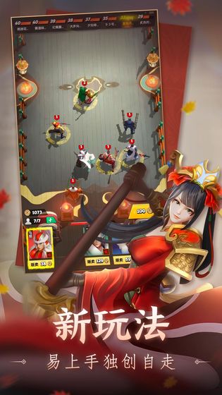 战三国八阵奇谋：挑战自己的智慧，还有哪些更多玩法等你发现呢？