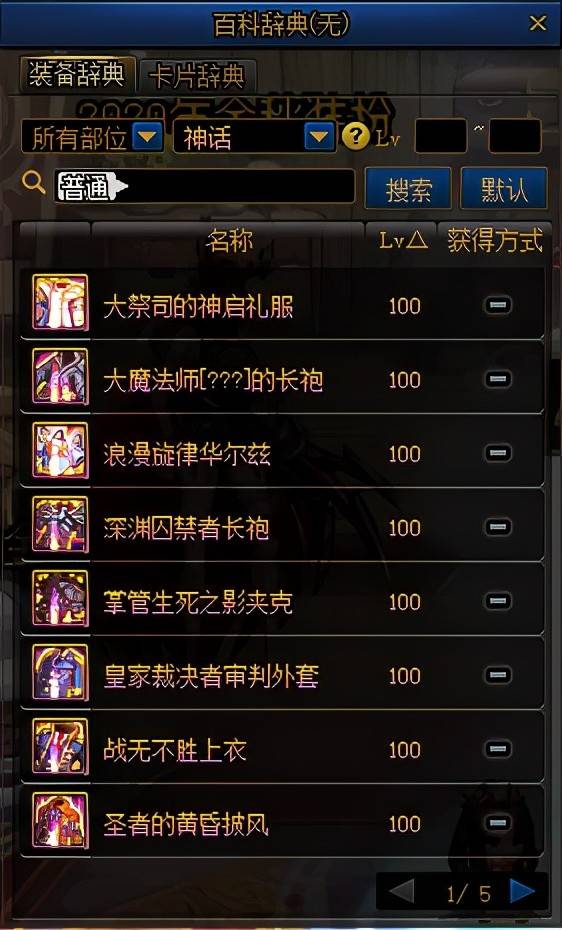 史诗级游戏体验等你来锁定：如何使用蜀剑苍穹激活码激活专属剑侠身份