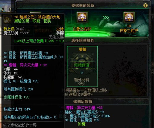 史诗级游戏体验等你来锁定：如何使用蜀剑苍穹激活码激活专属剑侠身份