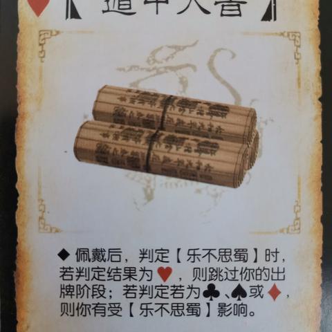 (铜雀三国手游攻略)铜雀三国买断版：游戏细节揭秘，全新游戏体验等你来探索！