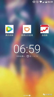 (珍爱网app使用指南)如何顺利安装珍爱网APP并快速开启你的线上交友之旅