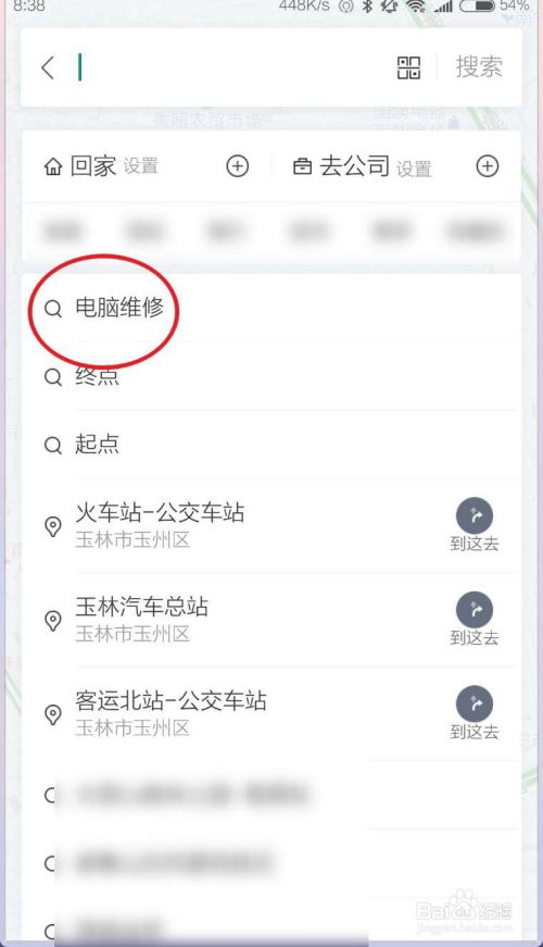 (附近哪有电脑维修的?)如何快速查找附近的电脑维修点，解决您的设备问题