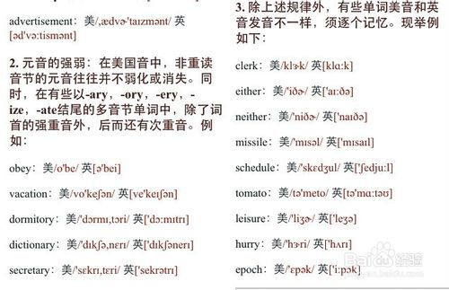 (长寿命 英语)探索长寿秘诀：你能活到99岁吗？英文版的长寿之道与健康建议