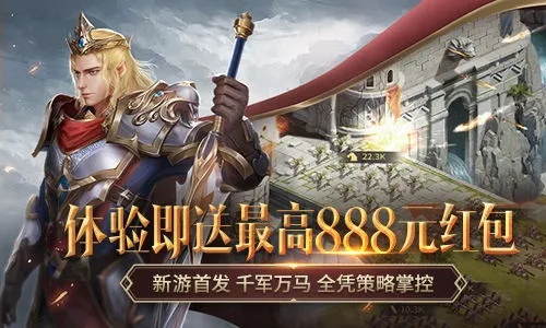 风暴雷霆之亮剑手游：探索未知大陆，征战无尽战场，成就传奇英雄！