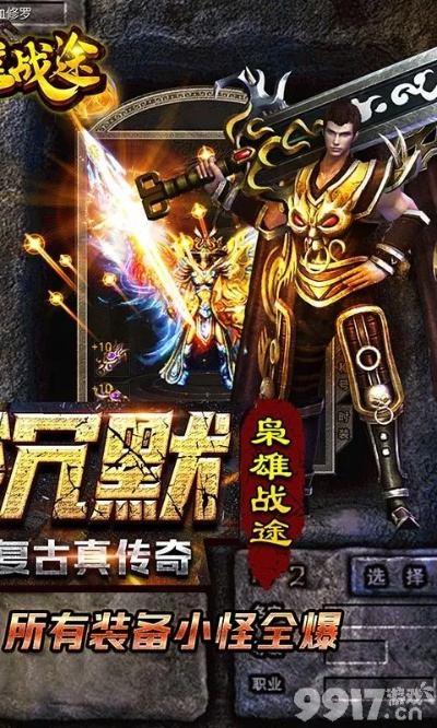 (枭雄战途阳光沉默)枭雄战途：探寻最强阵容推荐，助你称霸战场