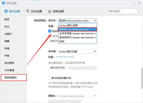 (能把声音变成纯女生的变声器)利用声音转换器让女声变男声，实现声音转换的神奇魔术效果