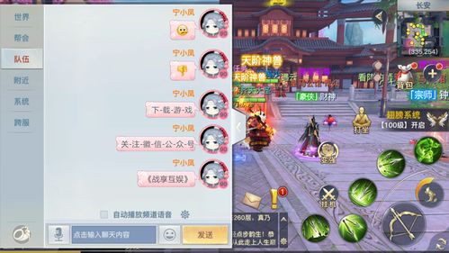 探讨热血修仙H5停服后重启可能性：用户关心游戏未来走向，相关部门是否会对此做出回应？