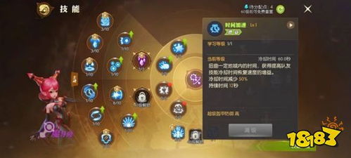(远征2手游平民玩家选什么职业)远征2手游哪个职业好？探寻最适合你的职业选择