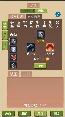 游戏新秀必备：富甲英雄传手游辅助工具体验报告，攻略大全揭秘，助你成为江湖大侠