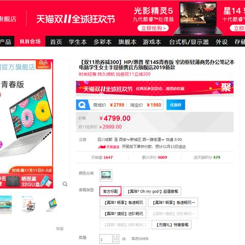 全面解析笔记本电脑大全套：选购指南、品牌推荐及使用技巧详解