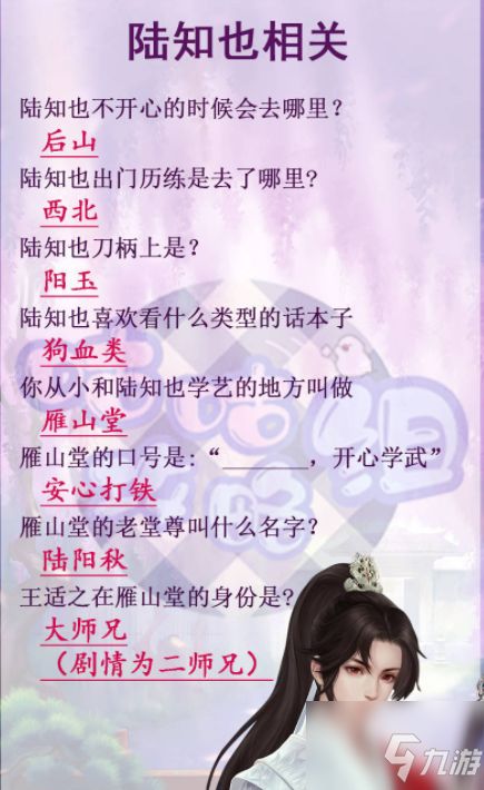 《灵猫传》下架原因揭秘：是版权问题、内容敏感，还是游戏机制不完善？