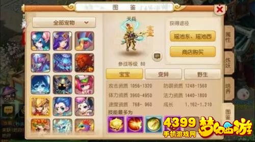 4399网游前十大排行榜：畅玩热门游戏 了解最受欢迎的游戏榜单排名