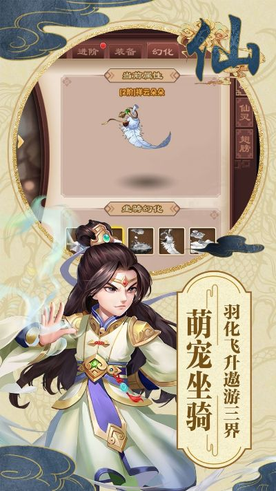 (山海仙魔录手游官网)盘点山海仙魔录龙年庆典活动：仙魔同庆，千年龙年狂欢！
