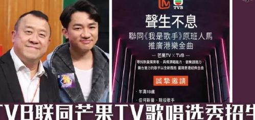 (声生不息小说)声生不息港乐季2官宣定档，音乐热潮再现，期待精彩演出！