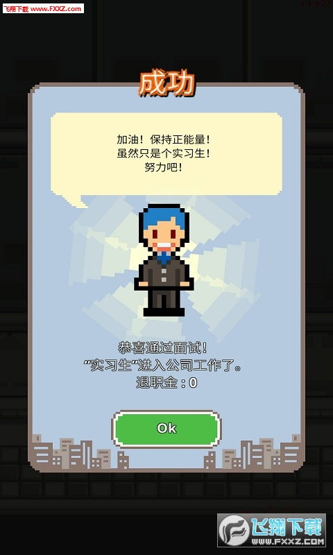 方块人的简单生活：无限金币，无限可能，尽情享受每一刻乐趣！