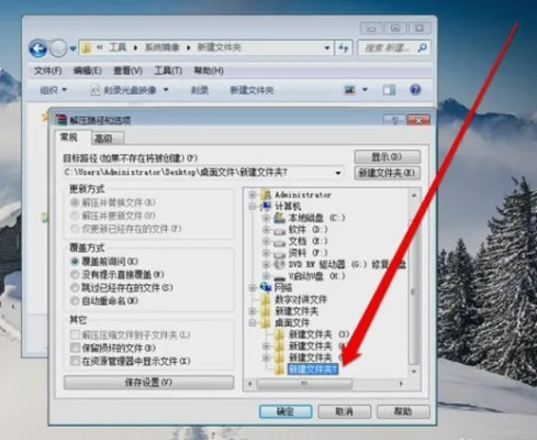 (filezilla 426)详细教程：如何找到并管理Filezilla中的文件存储位置