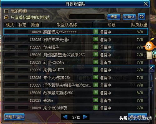 (开黑三国开服时间表)开黑三国停服引玒惋惜之情，玩家哀叹游戏故事终结如梦惊醒