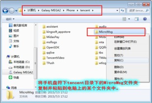 (电脑历史痕迹找回资料)探索电脑历史记录删除后的恢复可能性及其有效方法