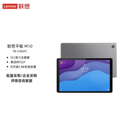 探讨联想平板电脑的实用性：用户体验如何？功能性如何？性价比如何？