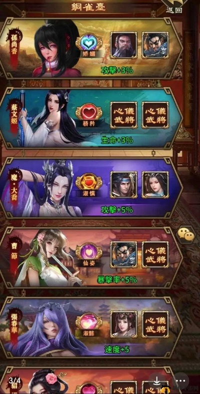 (权御三国攻略)qysg权御三国：战略策略，如何统御三国纷争，制霸天下？