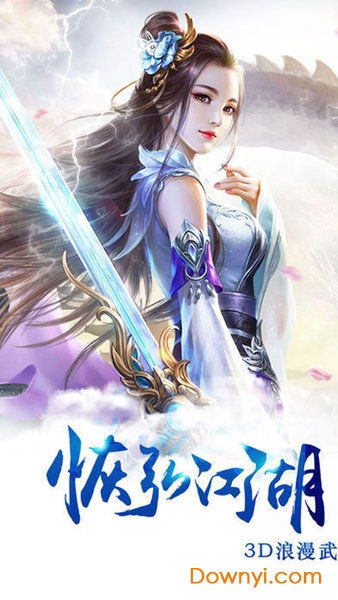 (仙侠大作战下载)探秘仙侠大作战：珍兽最终归宿揭晓，谁能揭开背后的秘密？