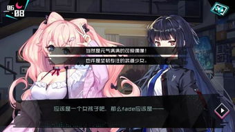 (妄想破绽是乙女游戏吗)深入探讨“妄想破绽”在萌娘百科中的表现及其文化影响力