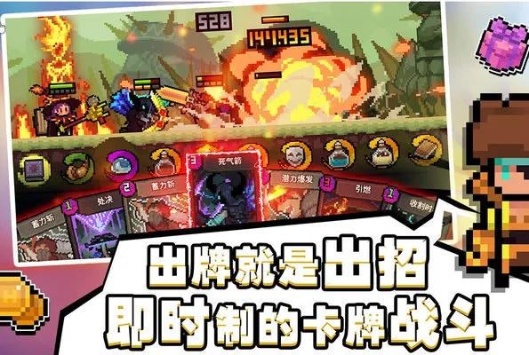 (马赛克英雄通关攻略)探索马赛克英雄与恶魔钥匙之间的奇幻冒险之旅，解锁隐藏秘密
