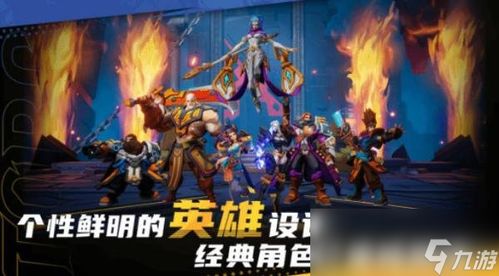 火炬之光无限职业推荐攻略召唤：打造最强战队，征服整个游戏世界！