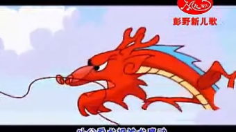 (小小中国龙背景音乐)小小中国龙童谣的作者简介及其传世经典故事