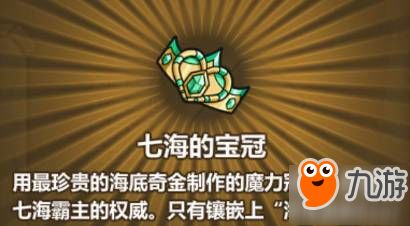 牧羊人之心装备合成一览表：玩转装备合成技巧，打造最强装备阵容